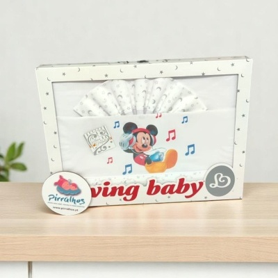 Conjunto de roupa de bebé com estampas coloridas em embalagem branca decorada com estrelas prateadas.