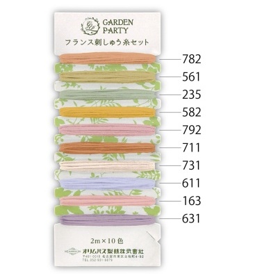 Fio de Sashiko | Garden Party - Terra