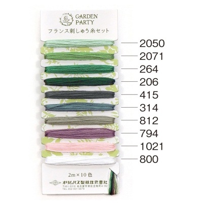 Fio de Sashiko | Garden Party - Plantas