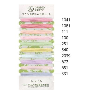 Fio de Sashiko | Garden Party - Pastel