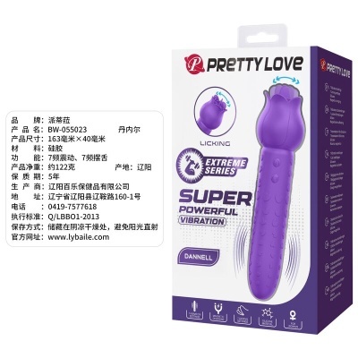 Vibrador roxo em caixa branca e roxa com texto SUPER POWERFUL VIBRATION