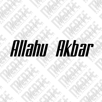Texto Allahu Akbar em fonte preta inclinada sobre fundo branco com padrão repetido em cinza.