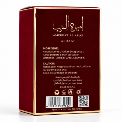 Caixa de perfume borgonha ASDAAF com texto e lista de ingredientes
