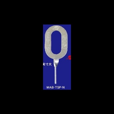 Ferramenta metálica oval prateada com alça em fundo azul e texto branco