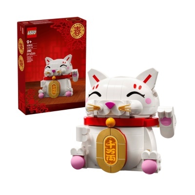 Conjunto LEGO gato da sorte branco, rosa, vermelho e dourado com caixa vermelha