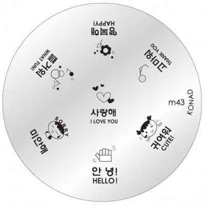 Prato espelhado redondo com expressões e desenhos em coreano e inglês