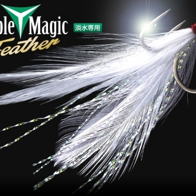 Anzol triplo com penas brancas e fios brilhantes prateados e texto promocional Treble Magic Feather.