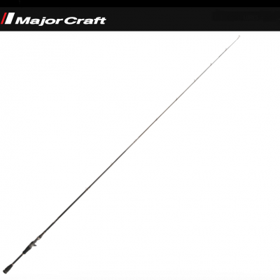 Cana de pesca Major Craft cinza com pega preta