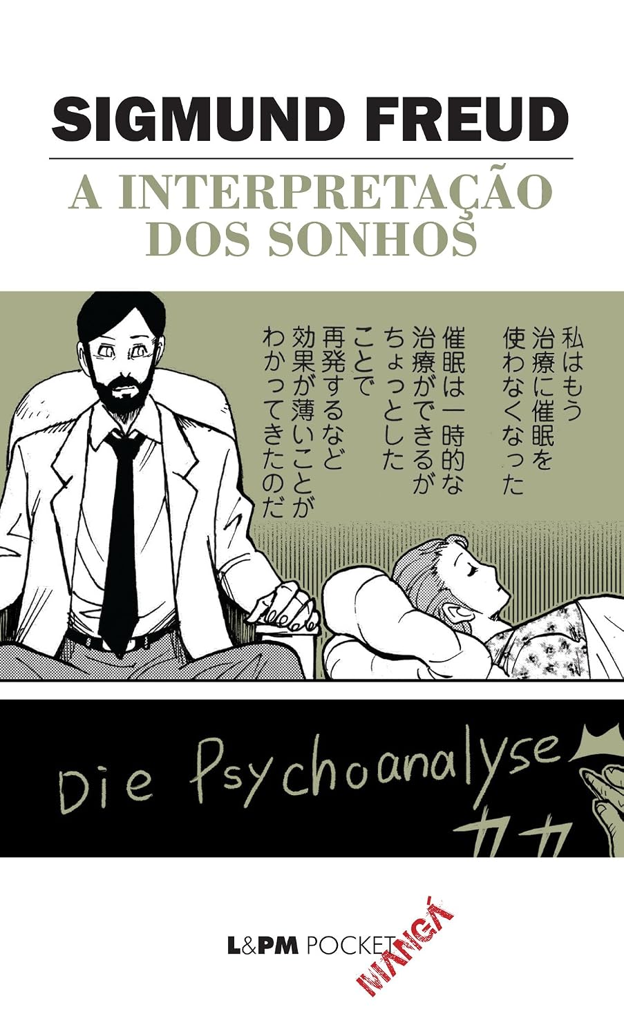 A Interpretação dos Sonhos Capa de livro manga com homem e mulher e texto SIGMUND FREUD A INTERPRETAÇÃO DOS SONHOS.