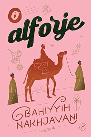 O Alforje Capa de livro com ilustração de camelo e pessoas, texto O alforje e Bahiyyih Nakhjavani