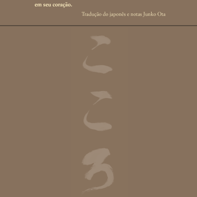 Contracapa de livro com texto em português e código ISBN num fundo castanho