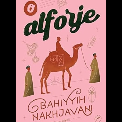 Capa de livro com ilustração de camelo e pessoas, texto O alforje e Bahiyyih Nakhjavani