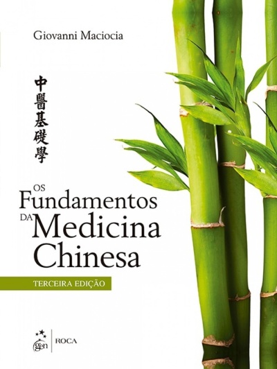 Capa de livro com texto e imagem de bambus verdes