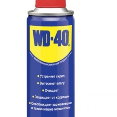 Lata de WD-40 azul com rótulo amarelo e tampa vermelha