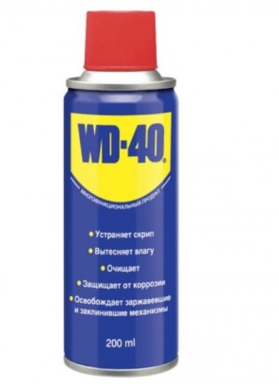 Lata de WD-40 azul com rótulo amarelo e tampa vermelha