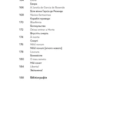 Page with a multilingual list of titles and a bibliography section