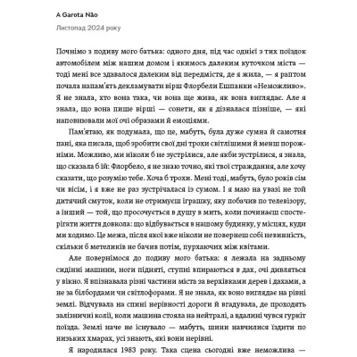 Página de livro com texto em ucraniano e subtítulo em português