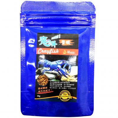 SL-Aqua More Crayfish