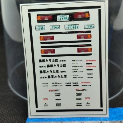 Folha de decalques para modelos de automóveis Toyota com farolins traseiros e textos em japonês e inglês