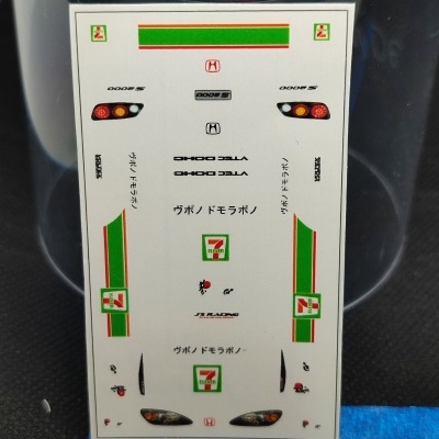 Folha de decalques para modelo com gráficos e logótipos de automóvel Honda S2000