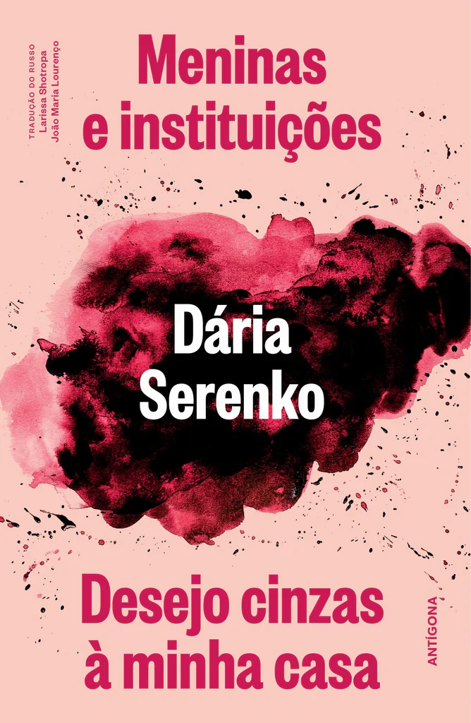 Meninas e Instituições / Desejo cinzas à minha casa Capa do livro 'Meninas e instituições' de Dária Serenko, com design em tons de rosa e preto.