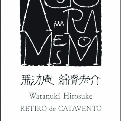 Capa de livro com texto e grafismo em preto sobre fundo branco