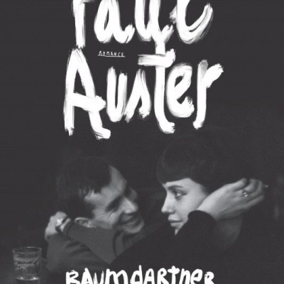 Capa de livro em preto e branco com casal abraçado e texto