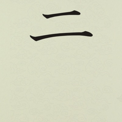 Capa de livro bege com três traços horizontais pretos e texto 'VIAGENS'.