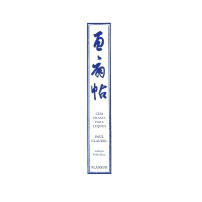 Contracapa de livro com faixa azul vertical contendo texto em português e caracteres chineses