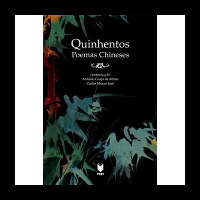 Capa do livro 'Quinhentos Poemas Chineses' com folhas verdes e castanhas sobre fundo preto