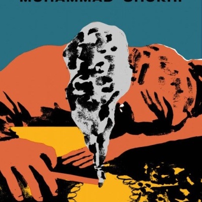 Capa do livro 'TEMPO DE ERROS' de Muhammad Chukri com fundo azul e ilustração abstrata em laranja, preto e amarelo