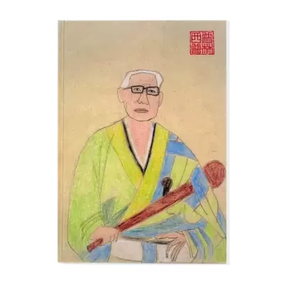 Desenho de homem idoso com túnica verde segurando objeto marrom e selo vermelho