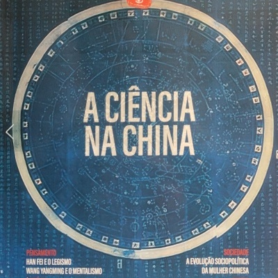 Capa da revista VIA DO MEIO com design azul e texto A CIÊNCIA NA CHINA