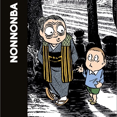 Capa de banda desenhada NONNONBA com duas personagens em floresta a preto e branco