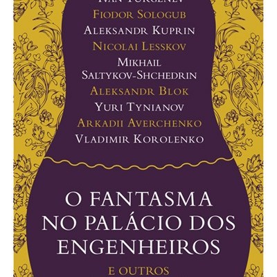 Capa de livro com design amarelo e roxo, título e nomes de autores variados