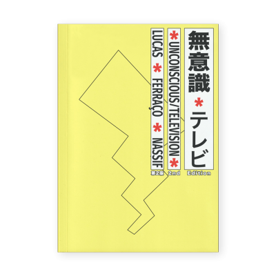 Capa amarela de livro com texto vertical em preto, vermelho e caracteres japoneses.