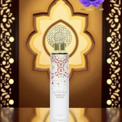 Frasco branco com padrão vermelho e tampa dourada decorativa