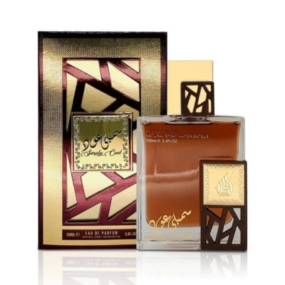 Frasco de perfume Sample Oud com caixa em padrão geométrico castanho e bege