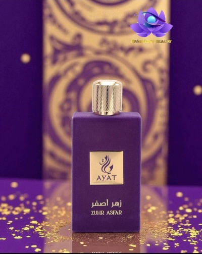 Frasco de perfume roxo com tampa dourada e texto AYAT ZUHR ASFAR