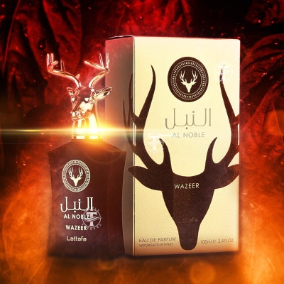 Frasco de perfume Al Noble Wazeer com tampa em forma de cabeça de veado e caixa dourada com imagem de veado