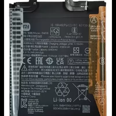 Bateria de telemóvel Xiaomi BM59 preta com etiqueta amarela na lateral