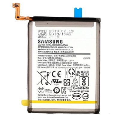 Bateria de íon de lítio Samsung branca com texto técnico e conector flexível laranja