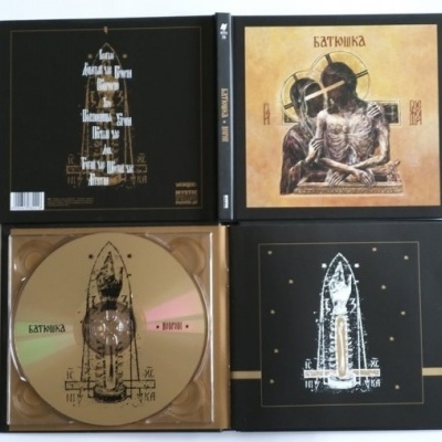 Conjunto de CD da banda Батюшка com capa e disco ilustrados
