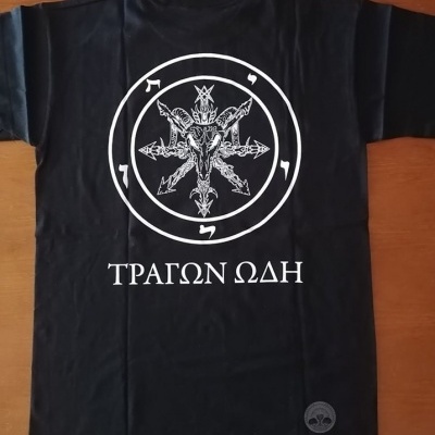 T-shirt preta com estampa branca de símbolos e texto em grego