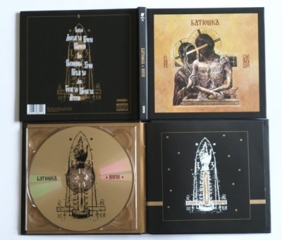 Conjunto de CD da banda Батюшка com capa e disco ilustrados