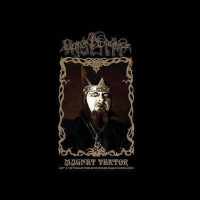 Capa de álbum com homem mascarado e texto MAGNET VECTOR