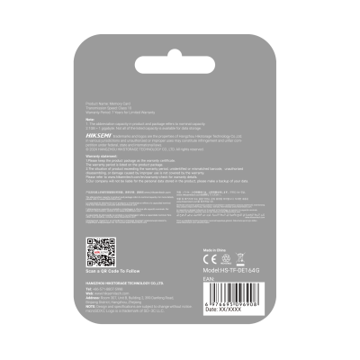 Embalagem cinzenta de cartão de memória com texto, código de barras e QR code