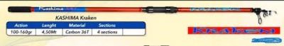 Vara de pesca KASHIMA Kraken vermelha e azul com embalagem