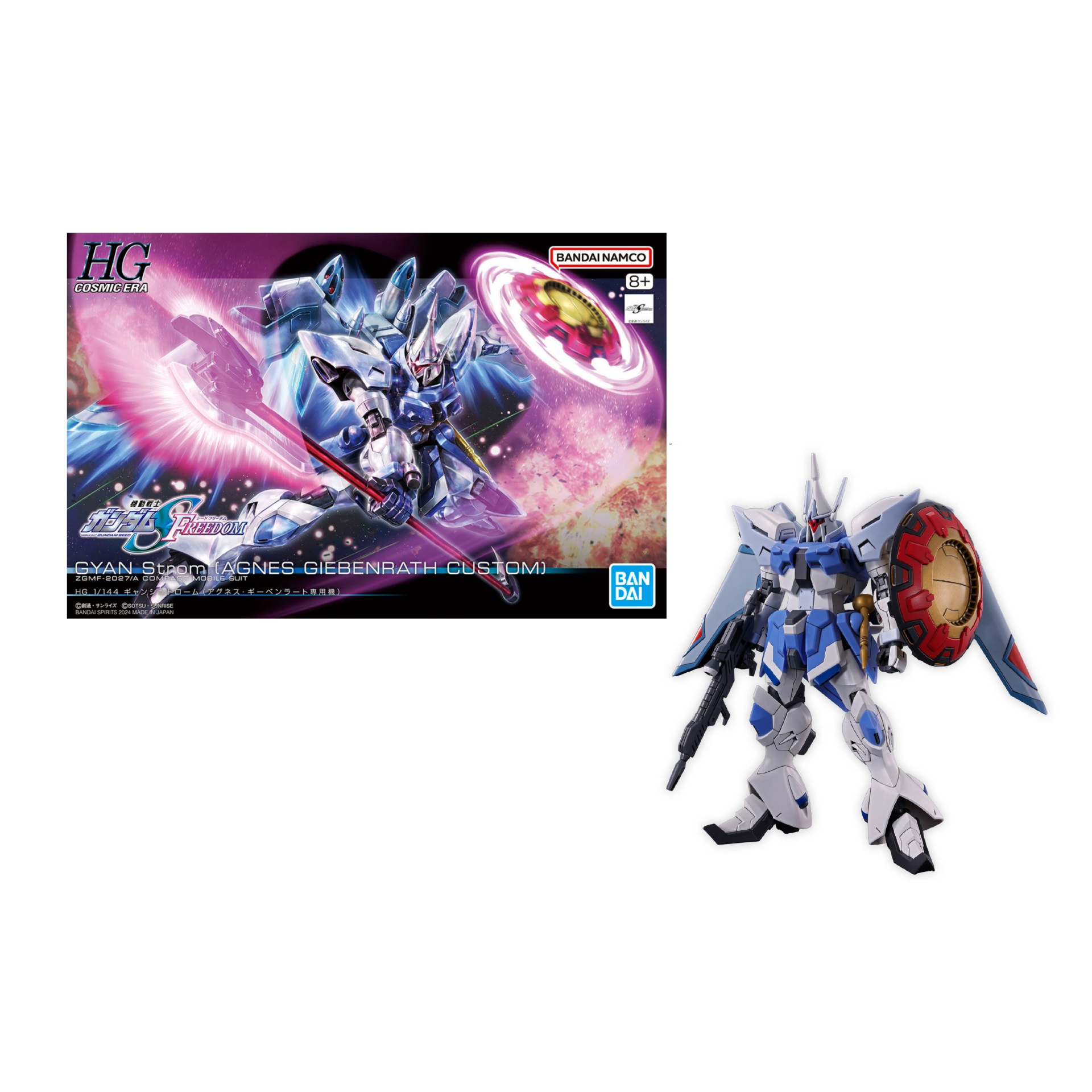 Model Kit: HG 1/144 GYAN Strom (Agnes Giebenrath Custom) Caixa com modelo HG GYAN Strom com figura robô e escudo circular