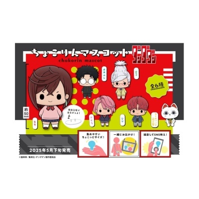 Mascotes chkorin coloridos em embalagem vermelha com texto em japonês